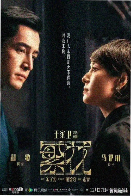 深夜食堂物语在线观看