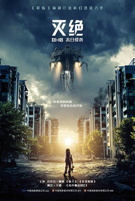 2026春季新番前瞻封面